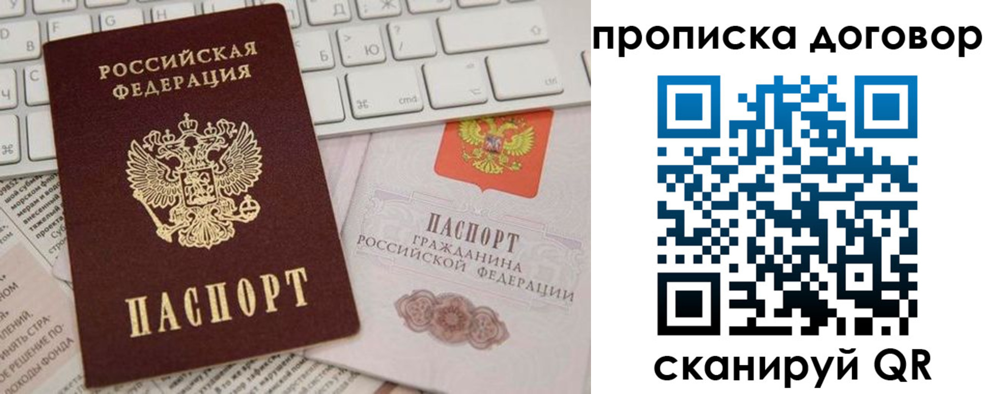 регистрация для дет. сада в Нефтекамске