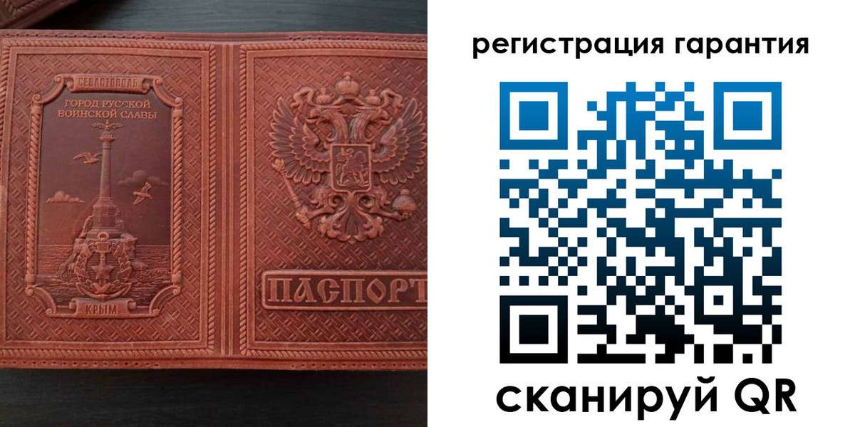 миграционный учет в Нефтекамске