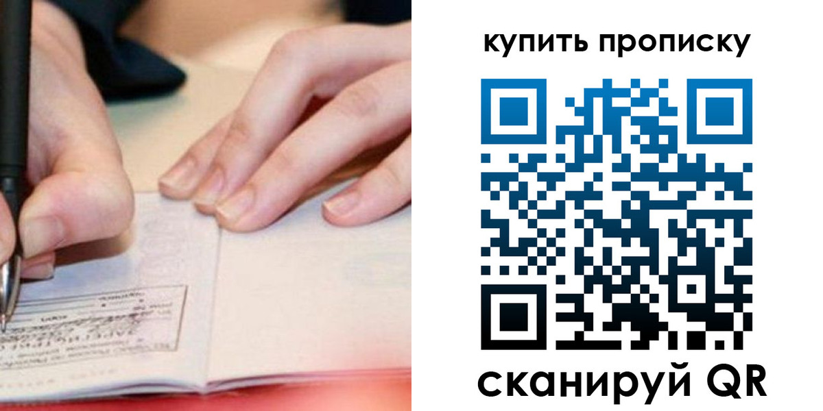 регистрация для школы в Нефтекамске