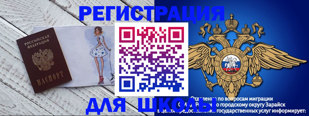 прописка паспорт в Нефтекамске